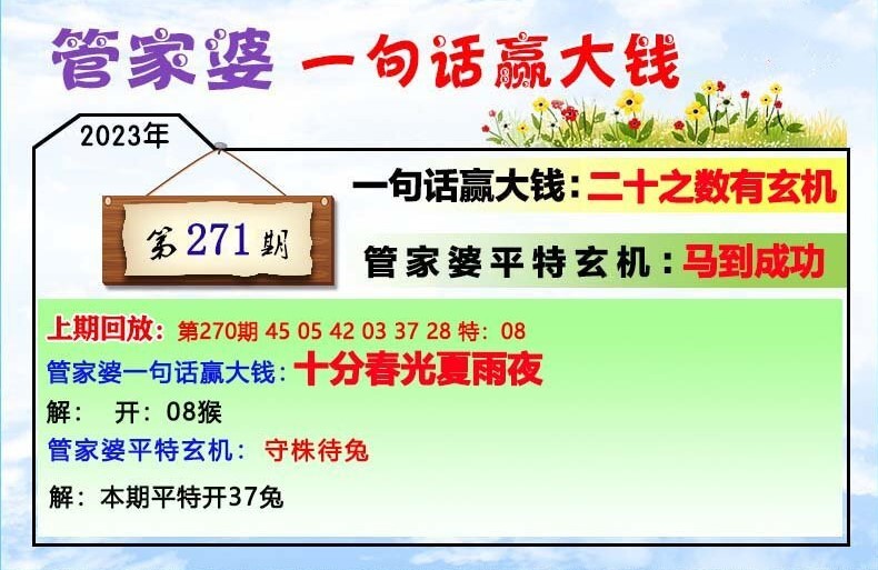 管家婆一肖一码2025年资料大全-精选解析与落实的详细结果