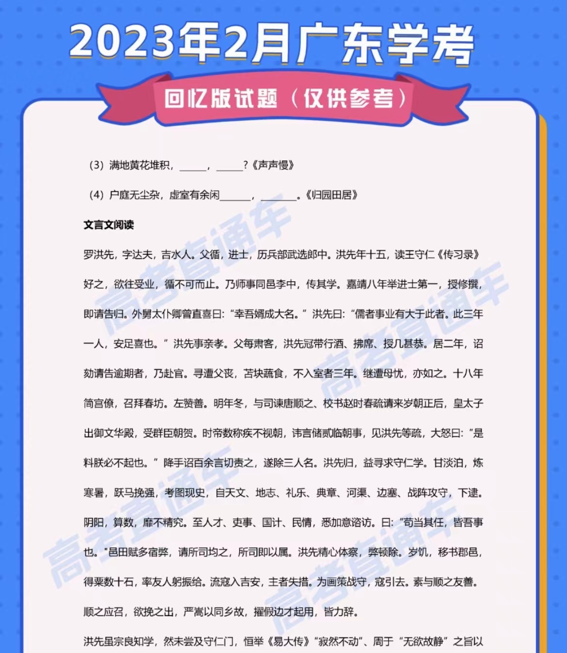 2025必中三肖三期必开开彩资料大全免费-精选解析与落实的详细结果