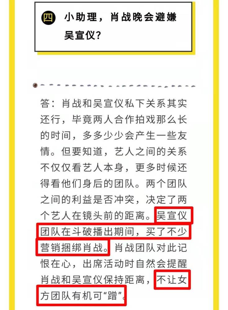 澳门三肖三码期期准免费凤凰网-AI搜索详细释义解释落实