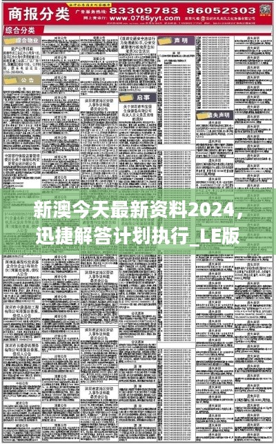 2025澳门免费老鼠报全面探讨落实与释义全方位