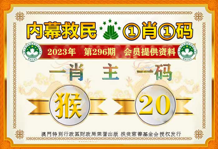 澳门一肖一码100准全面探讨落实与释义全方位