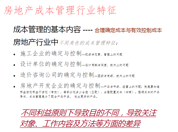 2025澳门正版资料免费图全面探讨落实与释义全方位