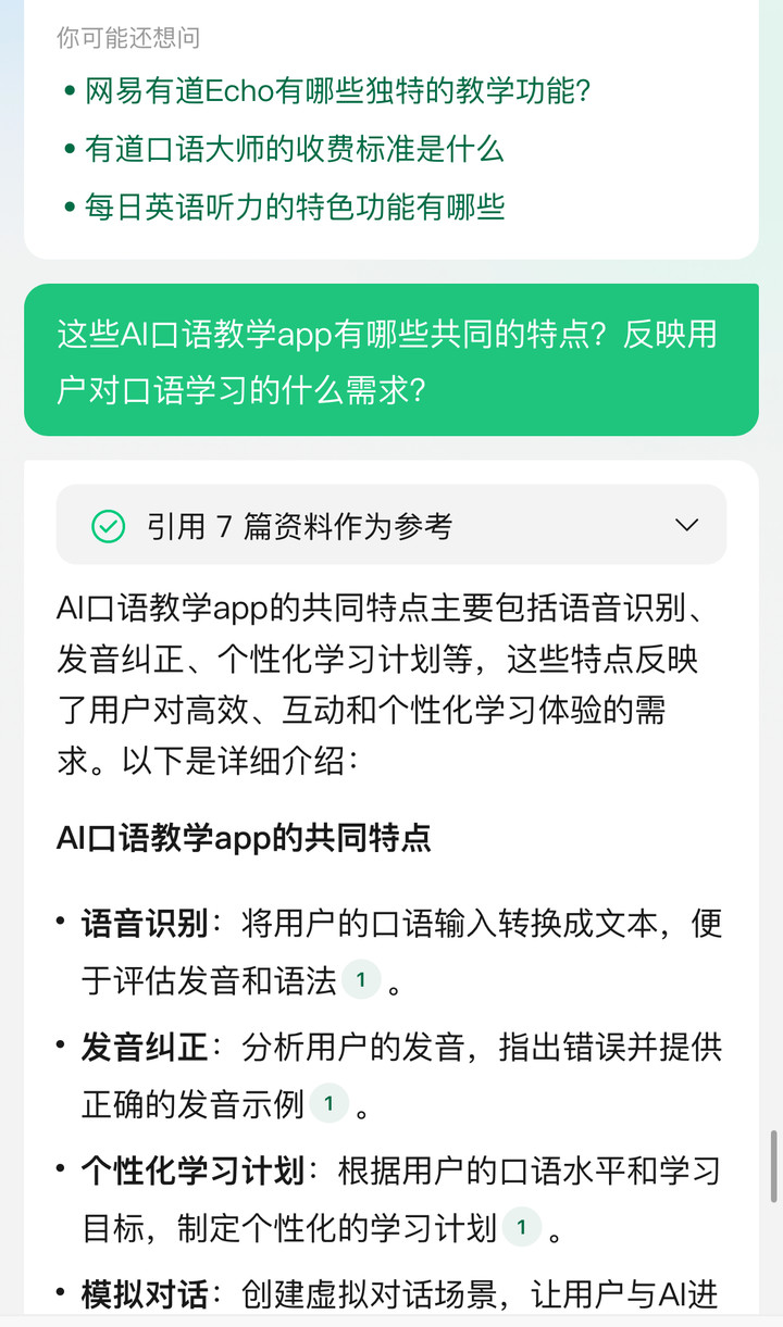 大众网澳门管家婆今晚正版资料AI搜索详细释义解释落实