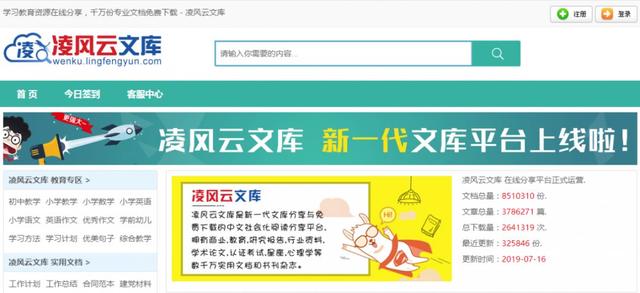 香港管家婆2025正版资料大全-AI搜索详细释义解释落实