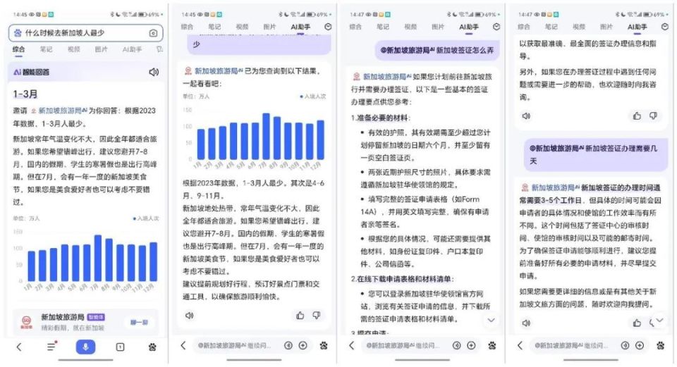 澳门精准免费资料大全下载-AI搜索详细释义解释落实