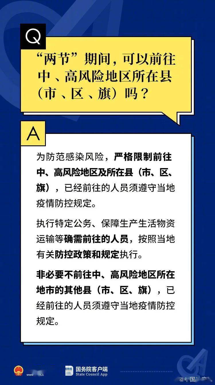 2025管家婆最全免费资料大全-精准预测及AI搜索落实解释