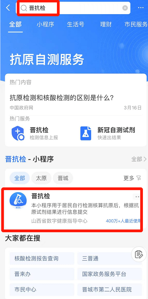 澳门管家婆资料大全资料-AI搜索详细释义解释落实