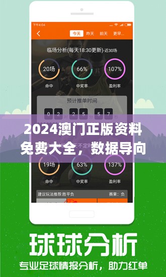 2025年澳门最新免费资料-精准预测及AI搜索落实解释