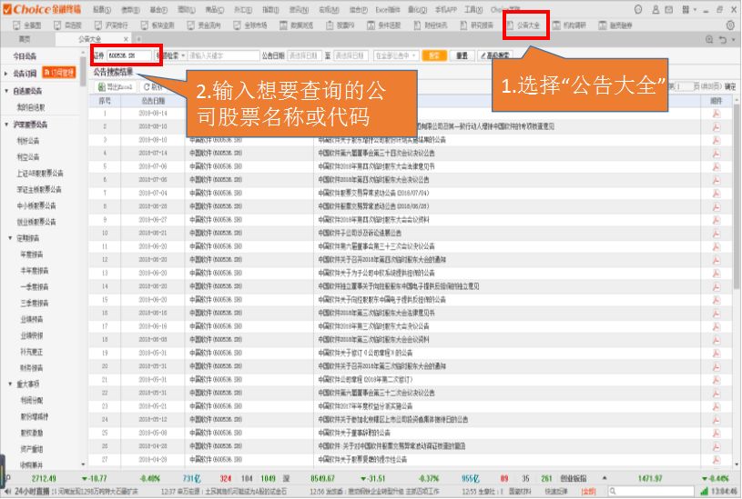 香港管家婆最新资料大全-AI搜索详细释义解释落实