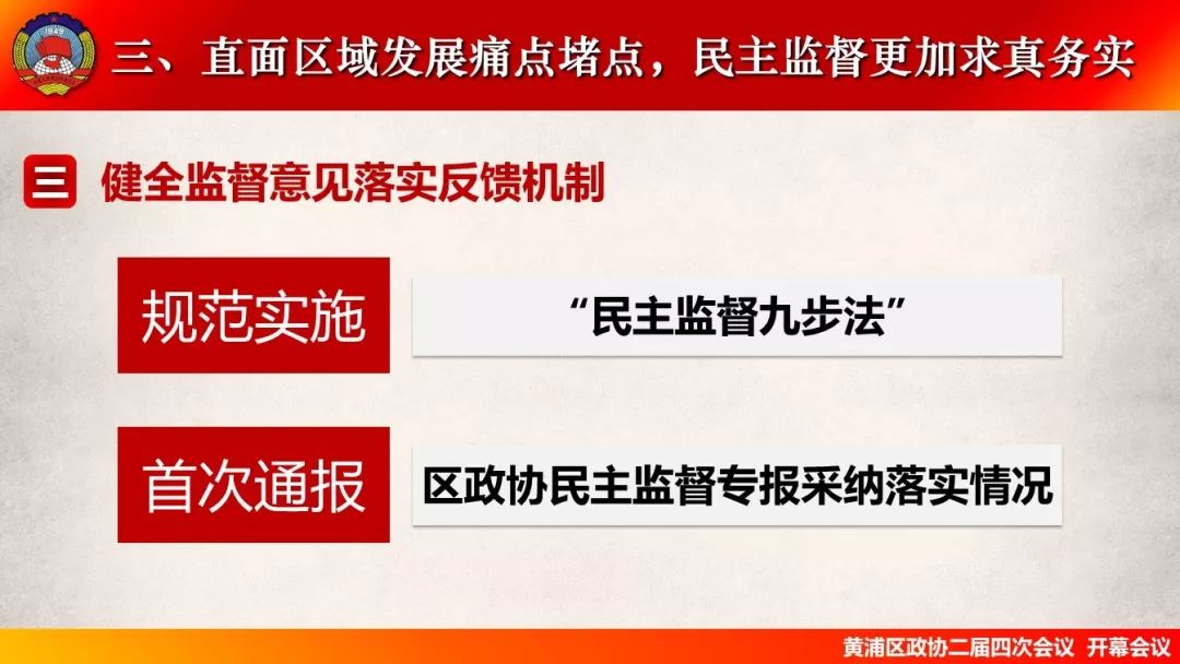 管家婆2025免费资料使用方法-AI搜索详细释义解释落实