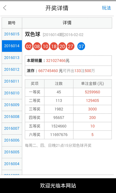 一白小姐—肖中特-精选解析与落实的详细结果