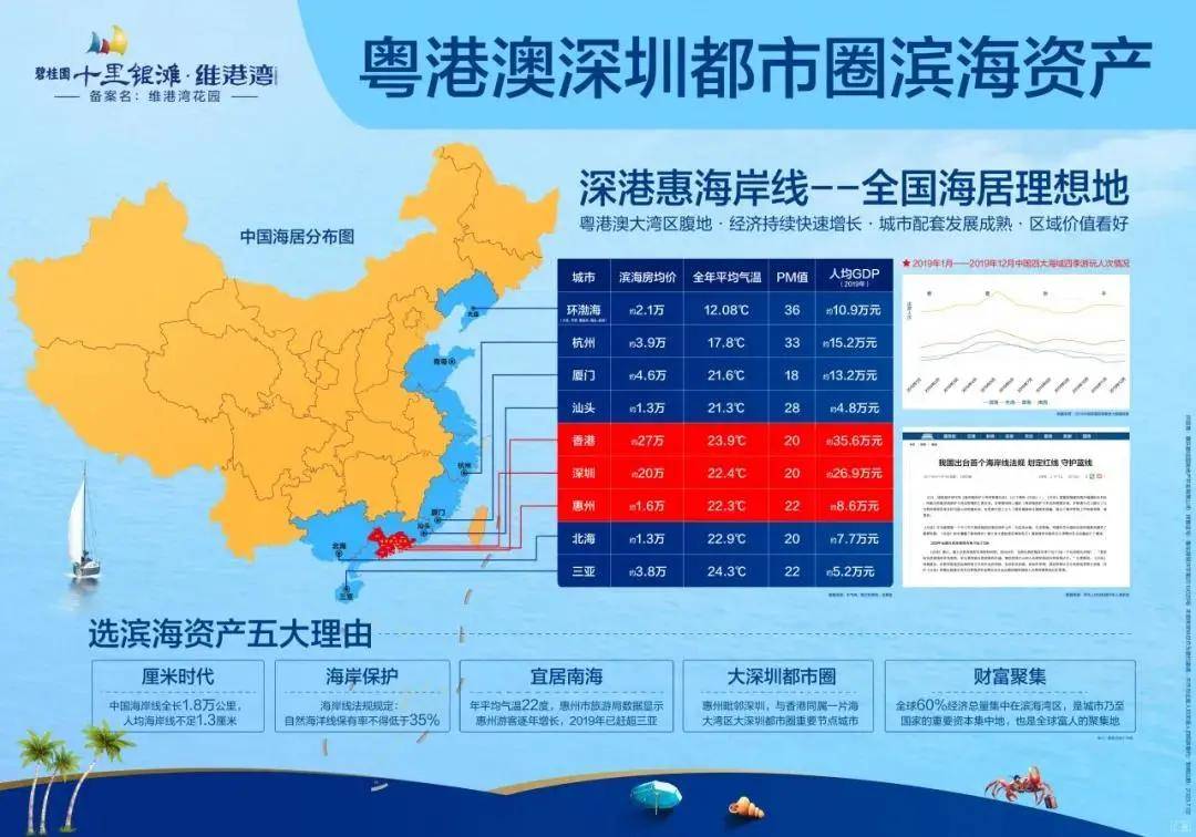 最精准澳门免费资料大全-AI搜索详细释义解释落实