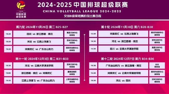 493333王中王开奖结果2025-精选解析与落实的详细结果