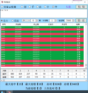 港澳最新开奖结果+开奖记录-精选解析与落实的详细结果