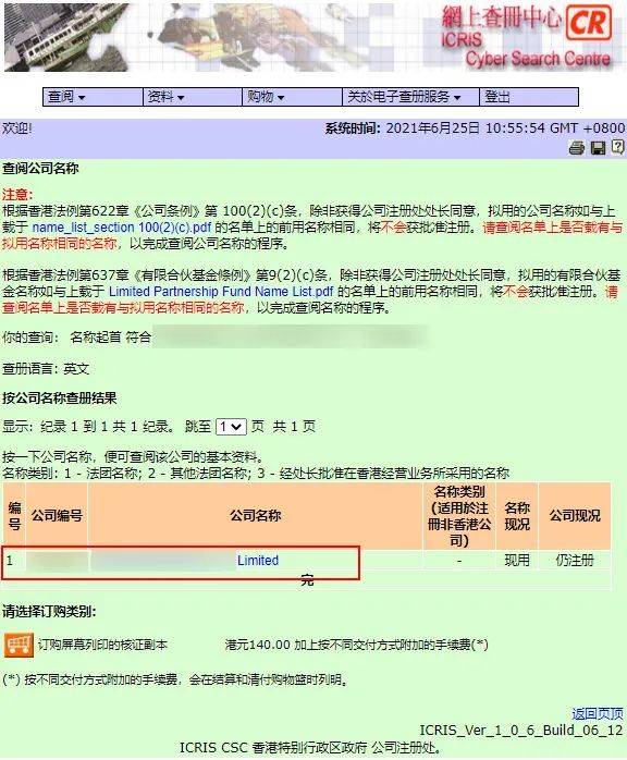 一码一肖100香港资料大全-精准预测及AI搜索落实解释