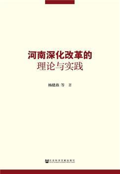 今晚澳门资料-全面探讨落实与释义全方位