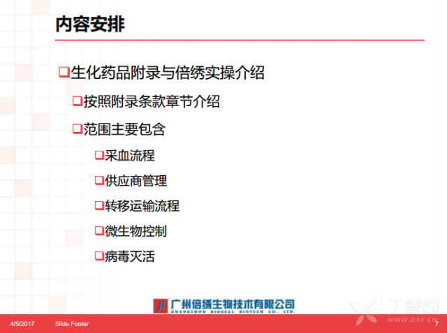 2025新澳门正版资料免费大全-全面探讨落实与释义全方位