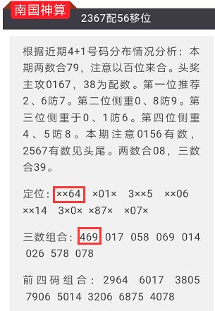 2025澳门和香港精准正版期期必中大家喜欢吗？-精选解析与落实的详细结果