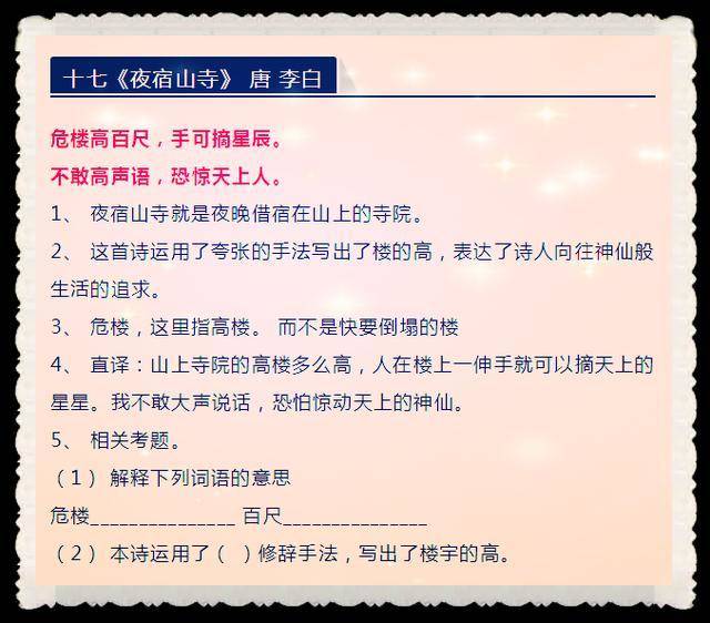 管家婆一肖一马资料大全-精选解析与落实的详细结果