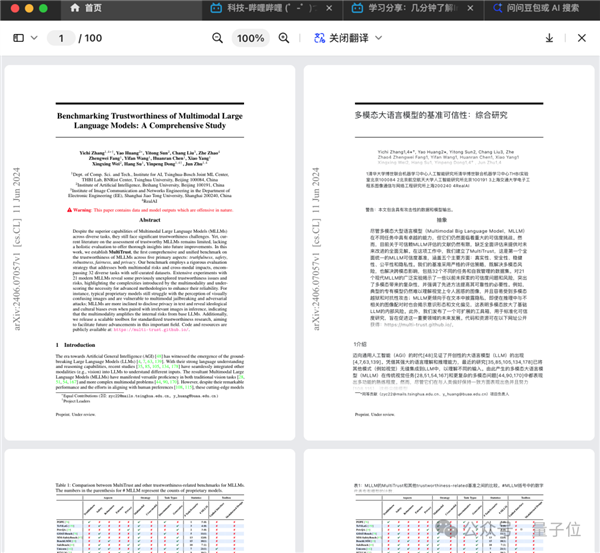 白小姐开奖结果记录-AI搜索详细释义解释落实