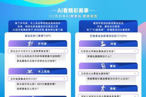 最新管家婆图资料-AI搜索详细释义解释落实