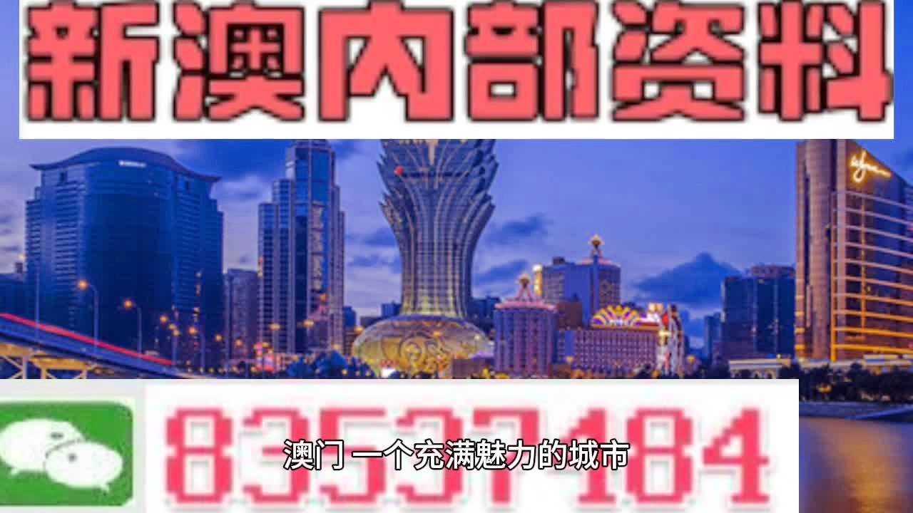 澳门正版免费资料2025年-精选解析与落实的详细结果