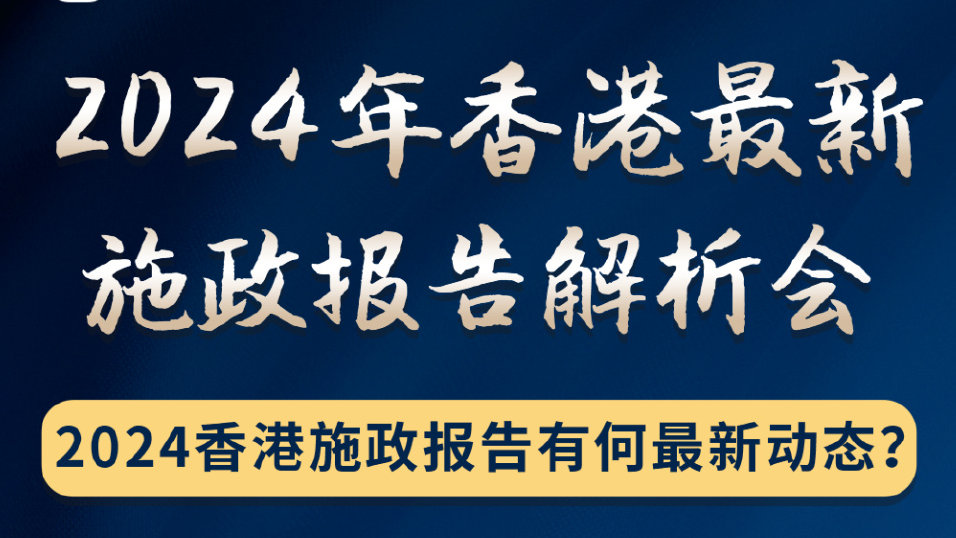 香港2025精准资料-AI搜索详细释义解释落实