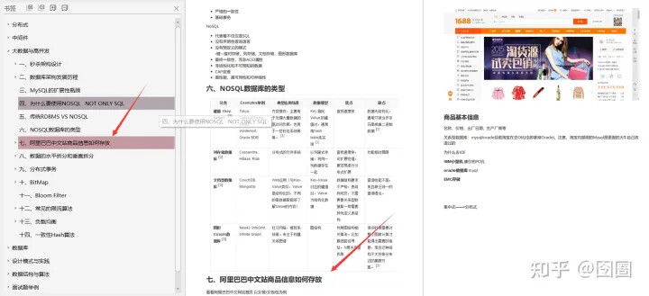 香港精准一码-精选解析与落实的详细结果