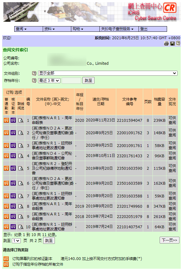 香港正版资料免费大全资料大全-精准预测及AI搜索落实解释