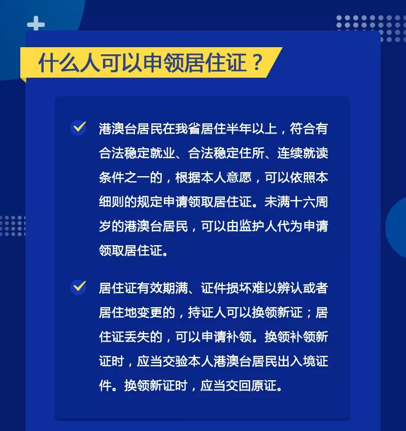 新奥最精准免费大全最公平公正是合法吗？-精选解析与落实的详细结果