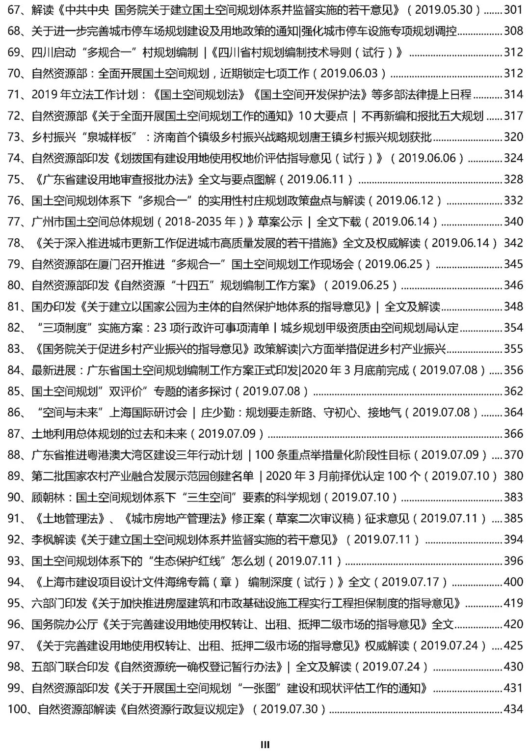 澳彩资料大全-精准预测及AI搜索落实解释