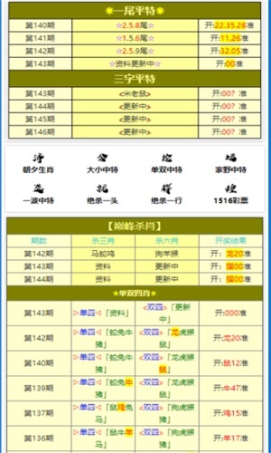 澳门三肖三码精准100期-AI搜索详细释义解释落实