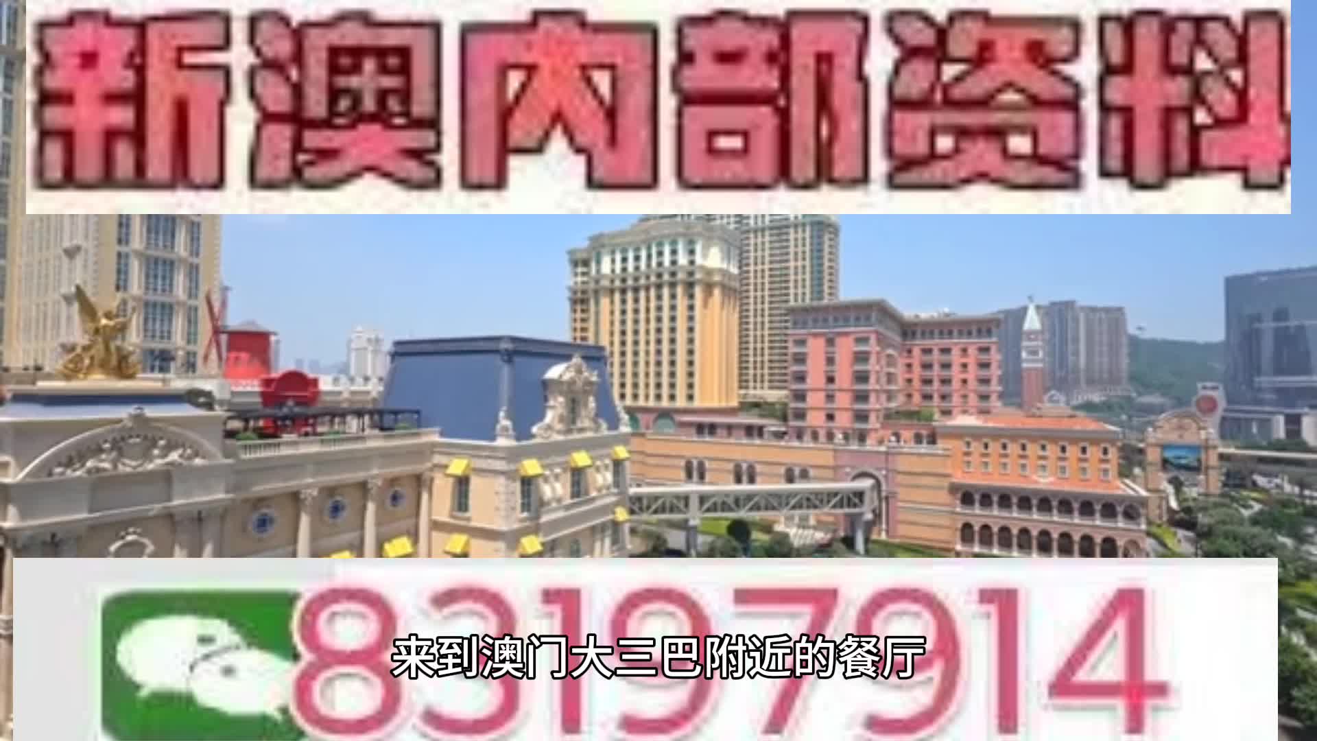 2025新澳门天天开好彩-AI搜索详细释义解释落实