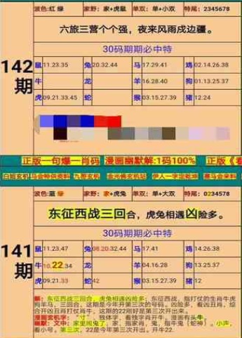 四肖四码精准资料期期准-AI搜索详细释义解释落实