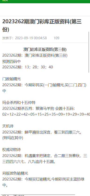 2025年澳门资料免费大全下载-AI搜索详细释义解释落实