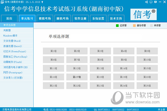 新澳门四肖期期准免费资料-精准预测及AI搜索落实解释