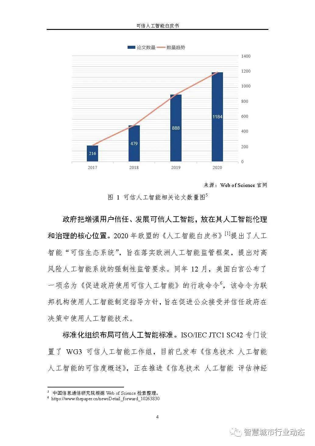 2025澳门资料大全免费网-精准预测及AI搜索落实解释