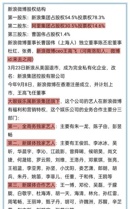 澳门精准三肖三码三期凤凰网-AI搜索详细释义解释落实