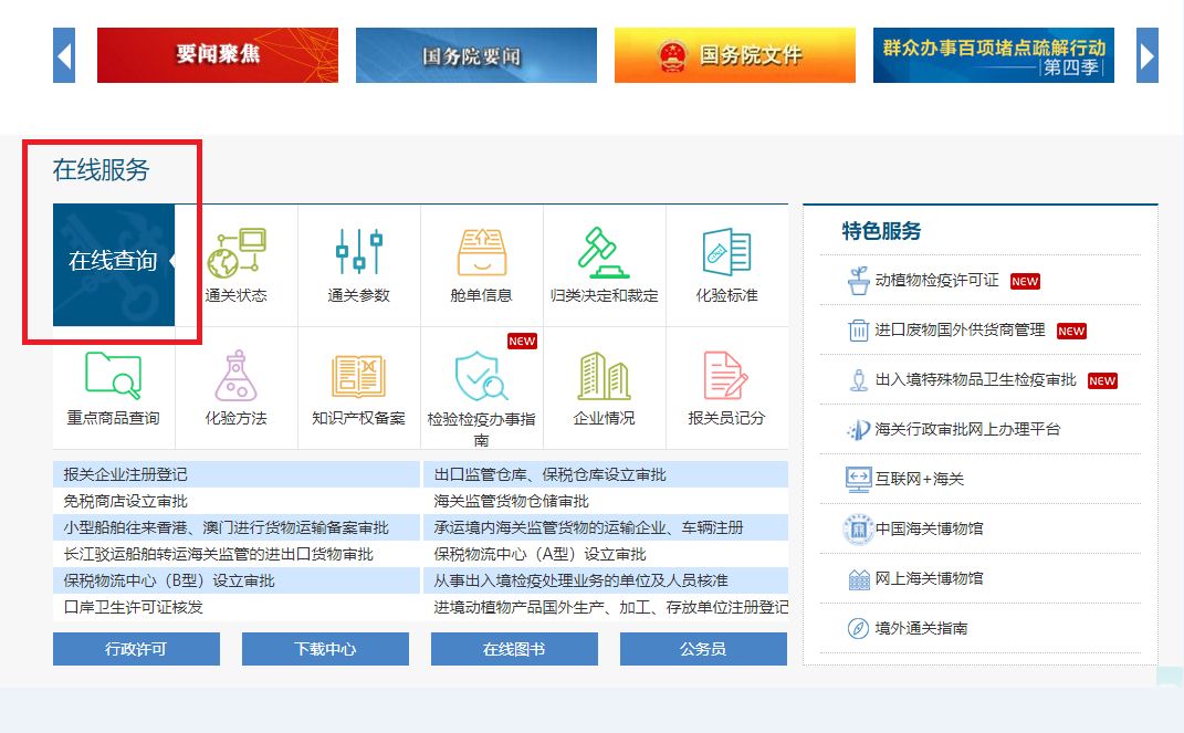 管家婆2025免费资料使用方法-精准预测及AI搜索落实解释