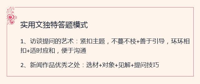 黄大仙免费精准大全资料-精选解析与落实的详细结果