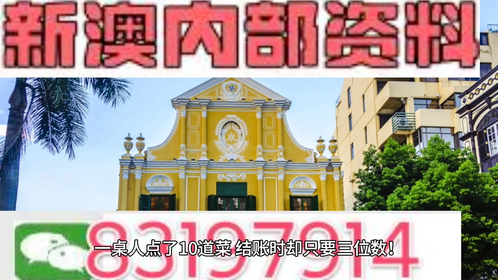 新澳2025年精准资料32期-精准预测及AI搜索落实解释