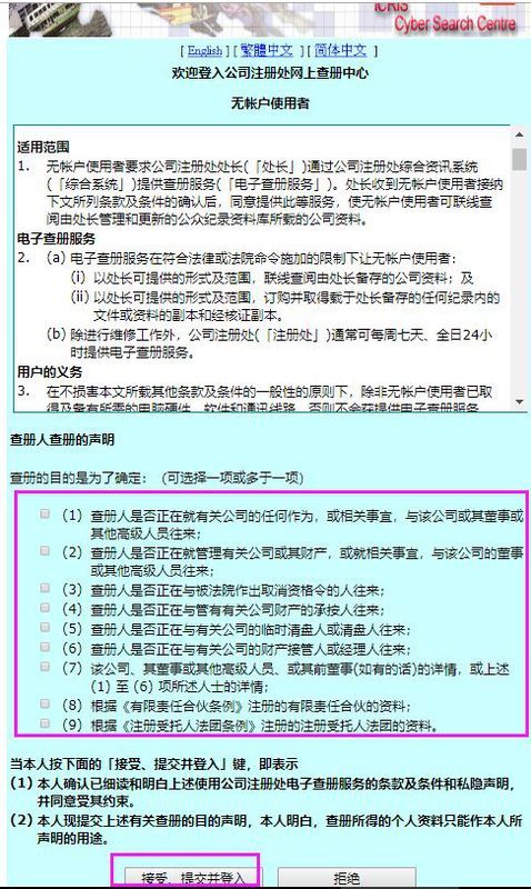 香港资料大全+正版资料管家婆-AI搜索详细释义解释落实