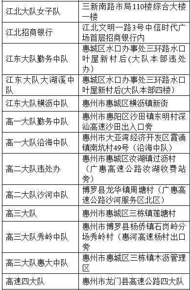 澳门最准的免费资料网站-全面探讨落实与释义全方位