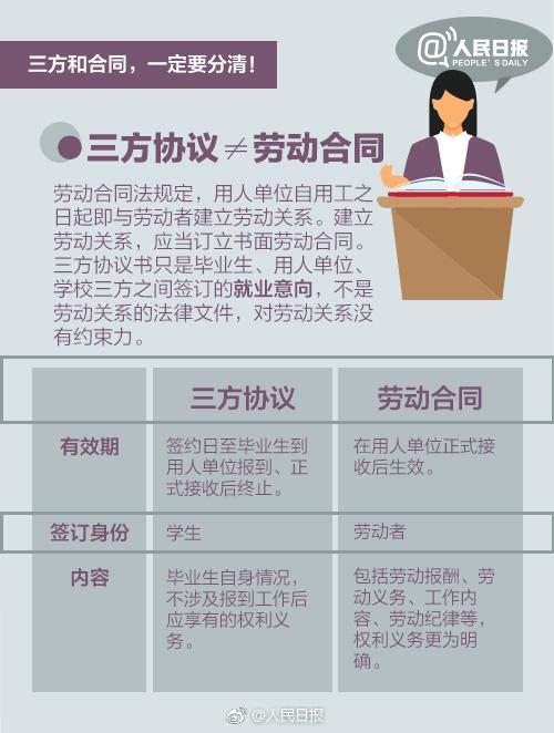 六合波报管家婆-精选解析与落实的详细结果