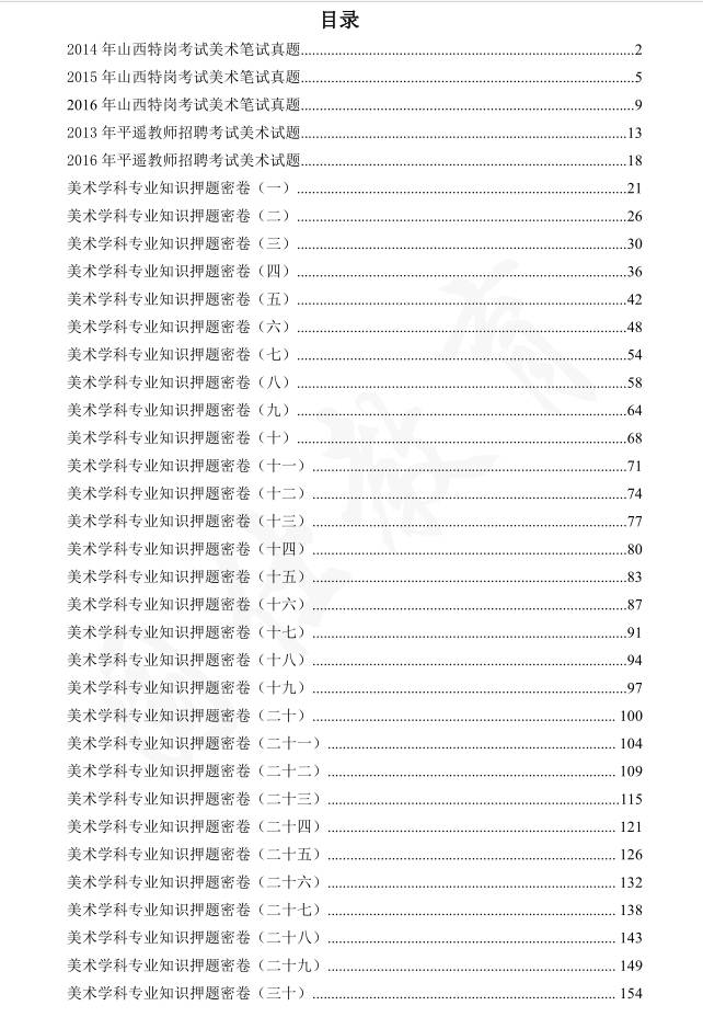 澳门4949彩库资料大全-精选解析与落实的详细结果