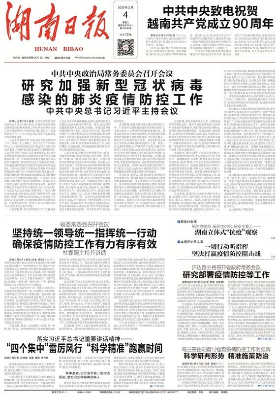 新澳六叔精准资料大全-精选解析与落实的详细结果