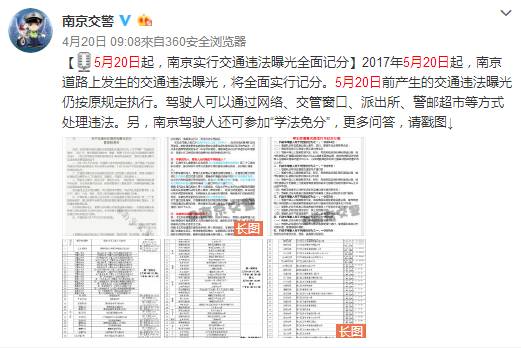 2025澳门资料大全免费十开奖记录-全面探讨落实与释义全方位