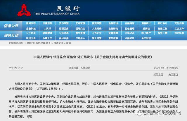 港澳开奖结果+开奖结果-全面探讨落实与释义全方位