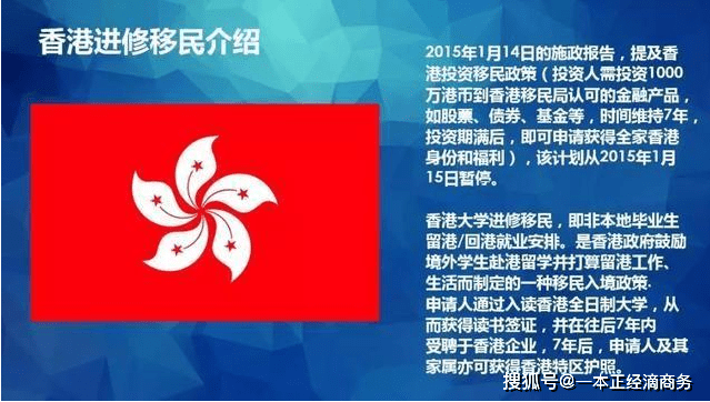 香港资料大全+正版资料2025年香港管家婆-精选解析与落实的详细结果