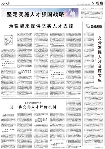 2025年香港今晚开奖吗-全面探讨落实与释义全方位